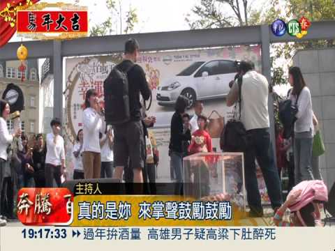 狗屎運! 婦人抽中53萬汽車