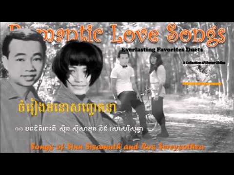 Sin Sisamuth - Ros Sereysothea - Nonstop vol.8