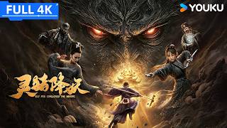 4K ENGSUB【灵猪降妖 Elf Pig Conquered the Demons】绝境小猪妖为救部落踏上寻仙之路，克服重重难关终成救世英雄！| YOUKU MOVIE | 优酷电影