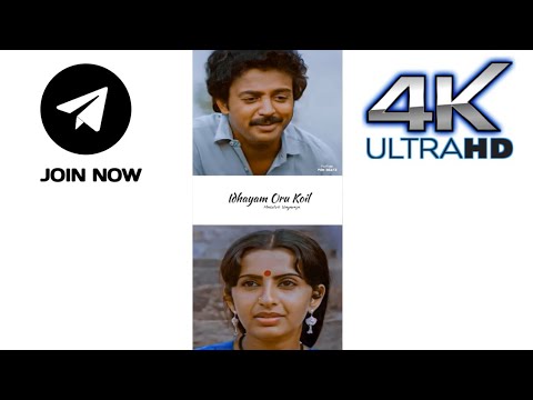 Kovil Song Kovil Cut Video Songs 3gp Mp4 Hd Download Watch This Song Kada Veedhi Sung By S Barettakun