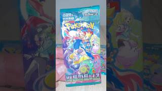 💌 Battle Partners 💣 #pokemon #unboxing #pokemoncards