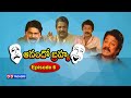 ANANDO BRAHMA EPISODE 06