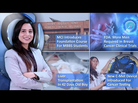 Episode 122: Liver Transplantation In 42 Days Old Boy, MCI Introduces Foundation Course For MBBS Students And MORE
