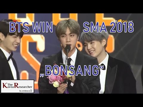 [SMA 2019] BTS Win: Bonsang - ENG/GER SUB