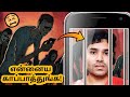 How To Overcome Mobile Addiction In Tamil Tips To Stop Avoid Smartphone Addiction Rocky Mania