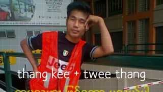 Download lagu Bo Phyu good song 2014 mp3 Download lagu Bo Phyu good song 2014 mp3