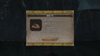 Sekiro™: Shadows Die Twice_Guardian Ape; 隻狼: 暗影雙死_獅猿