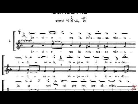 Stihoavna glas 6, Vecernierul Uniformizat