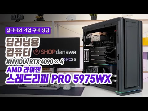 AMD  帮 PRO 5975WX ( )