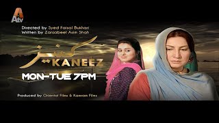 Download lagu Kaneez - Promo | ATV | Ali Safina, Fazila Qazi, Asad Malik | Pakistani Drama | | ATV mp3 Download lagu Kaneez - Promo | ATV | Ali Safina, Fazila Qazi, Asad Malik | Pakistani Drama | | ATV mp3