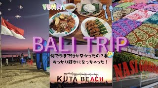 【バリ島vlog③】クタの内陸散歩が楽しすぎ/最高のサンセット/セミニャックのマーケットで独り言 #bali #kutabeach #バリ島 #海外旅行 #balitrip