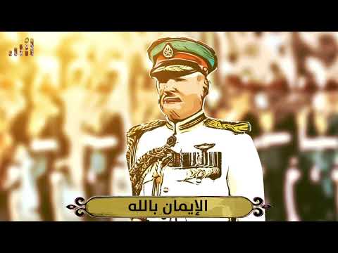 سلام اليك ومنك واليك