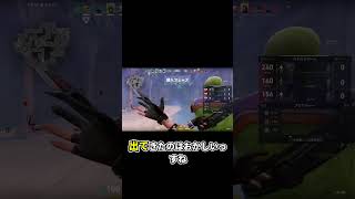大爆笑😂　野良との神連携。反響よければ動画化します笑　#valorant #野良コンペ