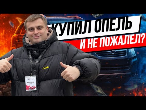 фото opel antara i 0