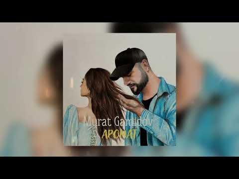 Murat Gamidov - Аромат (2022)