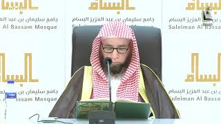 صورة 10/8 شرح القواعد الحسان في تفسير القرآن للسعدي |  الشيخ أ.د يوسف الشبل  (الشرح الثالث جامع البسام)