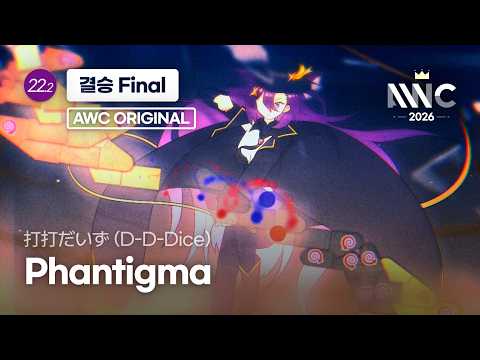 [ADOFAI Custom] 打打だいず (D-D-Dice) - Phantigma (by AWC Chart Team 《Focus》)