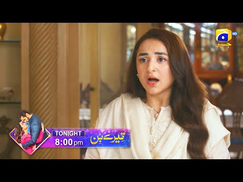 Tere Bin Episode 36 Promo | Tonight at 8:00 PM Only On Har Pal Geo
