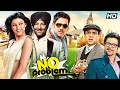 No Problem 2010 Full Hindi Movie Anil Kapoor Sanjay Dutt Akshaye Khanna Action Comedy Film