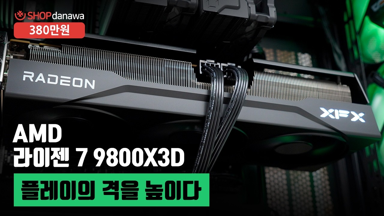 조립PC