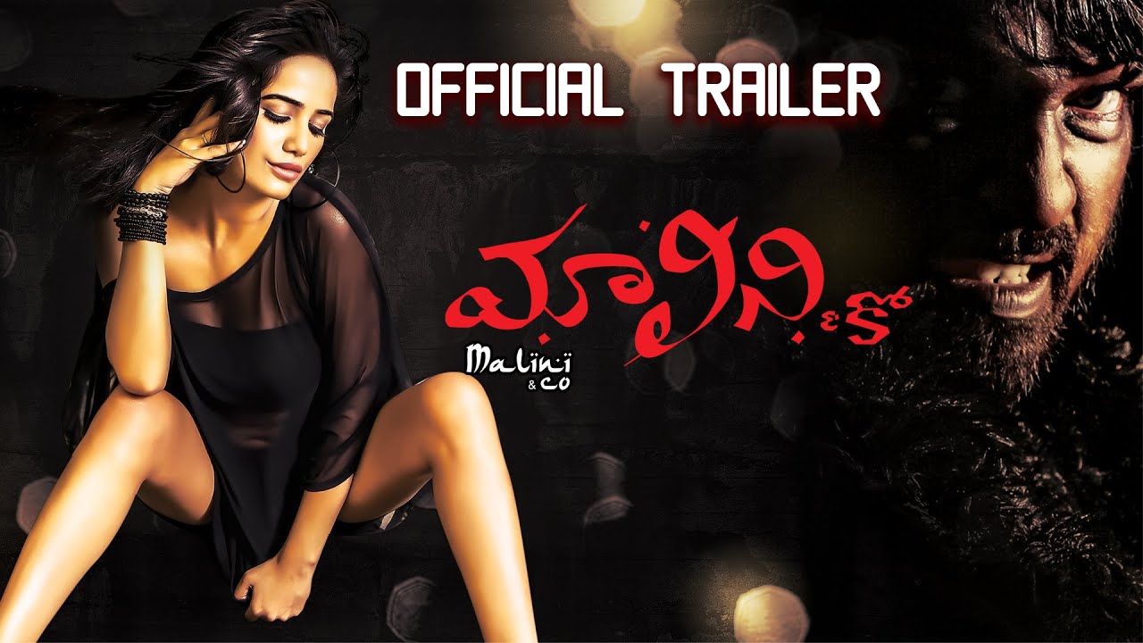 Malini & Co Official Movie Trailer - Poonam Pandey Milan, Suman, Samrat