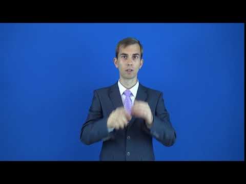 усреднённый