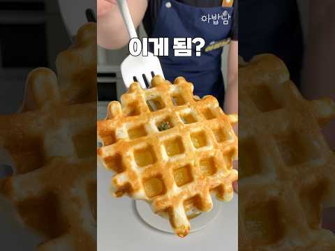 사과를 눌러서 와플 만들면 생기는 일