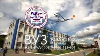 вуз больших возможностей