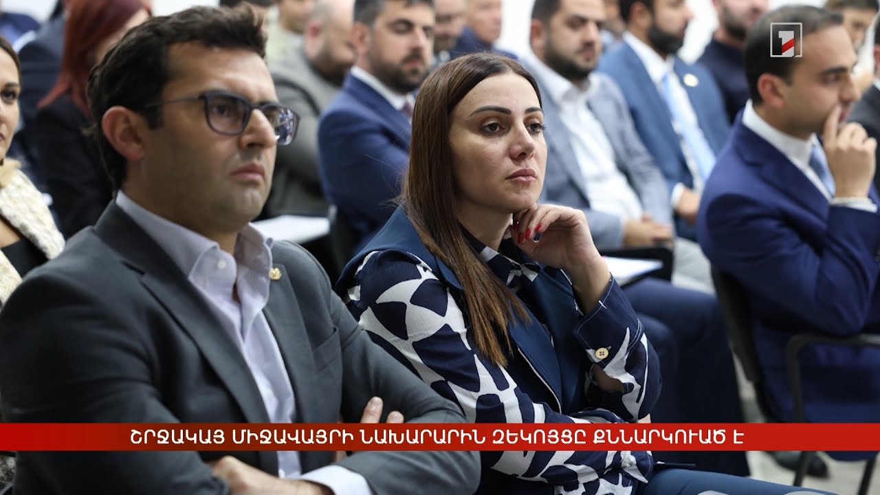 Արևմտահայերէն լուրեր. 11 հոկտեմբեր. 2024