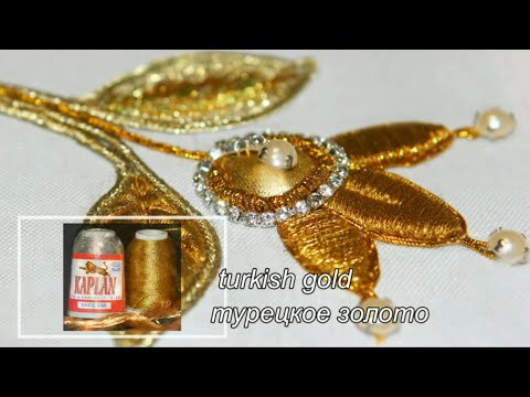 EMBROIDERY: GOLDWORK on cardboard