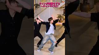 Download lagu 気持ちいいほどに軸がブレないヘチャン #해찬 #haechan #ヘチャン #kpop #nct #NCT127 #NCTDREAM #CRZY #TASTE mp3