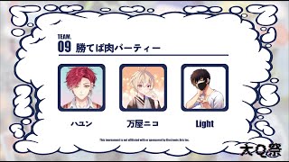 【APEX  大Q祭 】 勝利したらお肉だよ！ 【ハユン/にじさんじ】