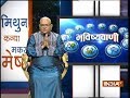 Bhavishyavani | September 12, 2018 ( Full )