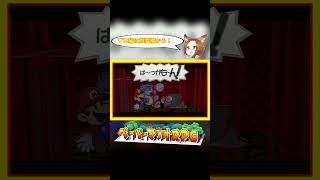 #14【ペーパーマリオRPG】プニプニばあちゃん特集【実況】