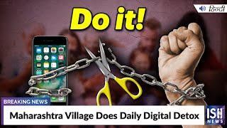 Maharashtra Village Does Daily Digital Detox