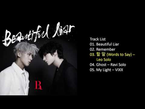 VIXX LR (빅스LR) | Beautiful Liar [Full Album]