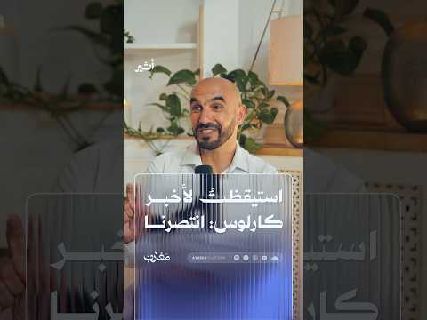 أثير