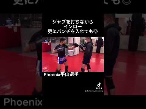 実戦の幅を広げられるインローの打ち方とポイント