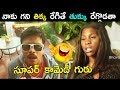 Sapthagiri Ultimate Comedy Scene Latest Telugu Comedy Scenes Telugu Comedy Baar