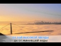 «Малиновый звон», Гнатюк Николай: караоке и текст песни 