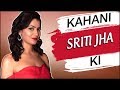 Kahani Sriti Jha Ki Life Story Of Sriti Jha Biography KumKum Bhagya