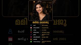 Download lagu Mamitha Baiju അമ്മേ #trending #viral #movie #malayalam #best #mamithabaiju #instagram #reels mp3