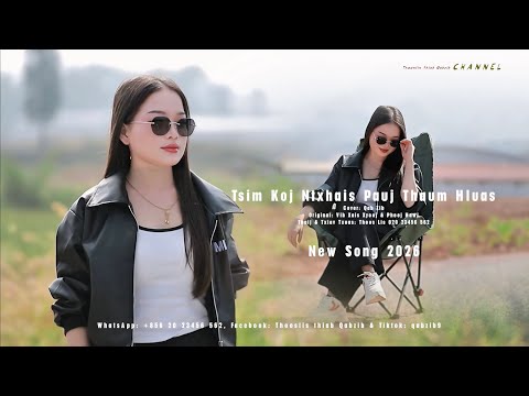Tsim koj ntxhais pauj thaum hluas | Cover by Qab Zib ( Unofficial MV )