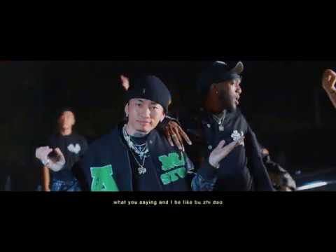 J.Mag - Bu Zhi Dao | Prod. Willmajor x Squill (ft. Masiwei)