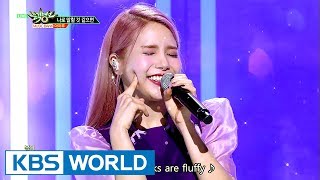 MAMAMOO - Yes I Am | 마마무 - 나로 말할 것 같으면 [Music Bank COMEBACK / 2017.06.23]