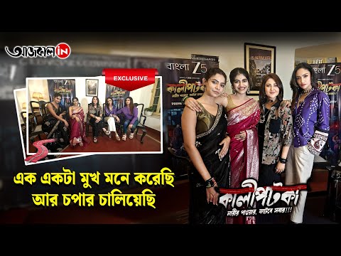 Swastika proposes to Anirban in front of the camera