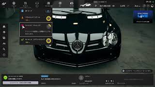【YouTubeライブ放送】グランツーリスモSPORT攻略記 レース13