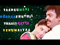 Periya Marudhu Tamil Movie Exclusive Juke Box Song PHOENIX MUSIC