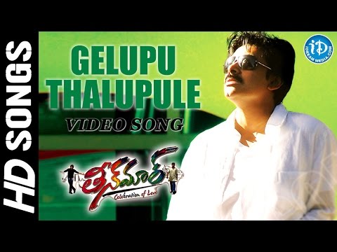 Teenmaar Movie HD Video Songs - Gelupu Talupule | Pawan Kalyan | Trisha | Mani Sharma