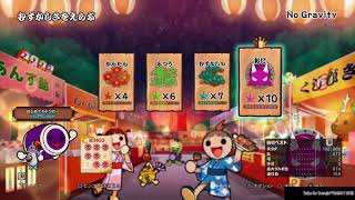 PS4 No Gravity 全良